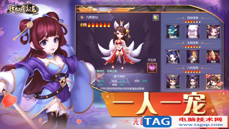 2022年推薦幾款好玩的回合制手游前十名 回合制游戲推薦