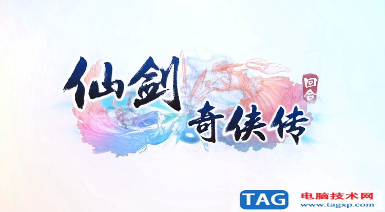 2022年推薦幾款好玩的回合制手游前十名 回合制游戲推薦