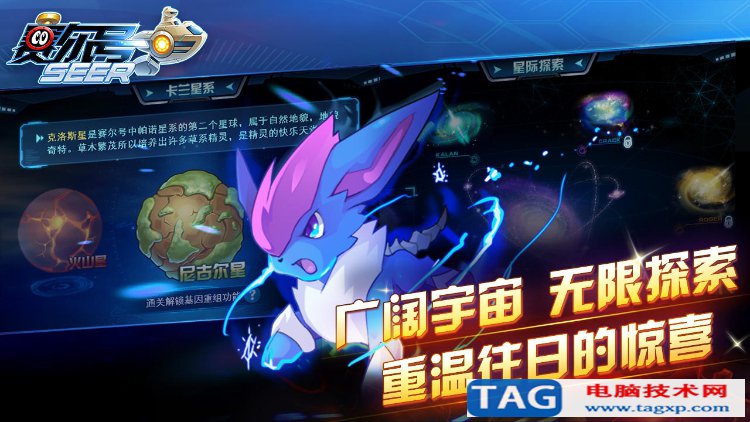 2022年冒險(xiǎn)懷舊版手游排行榜前十名推薦