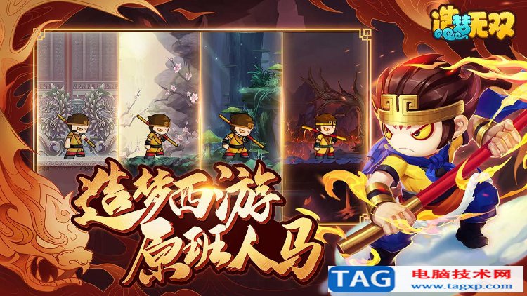 2022年冒險(xiǎn)懷舊版手游排行榜前十名推薦