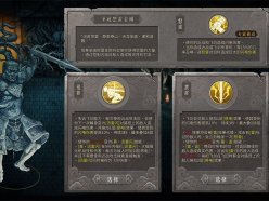 暖雪怒雷迅影build瞬殺流派