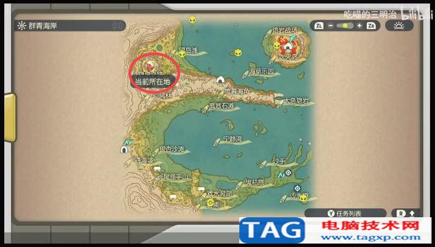 寶可夢傳說阿爾宙斯騎拉帝納在哪捕捉 大白金寶玉獲取方法