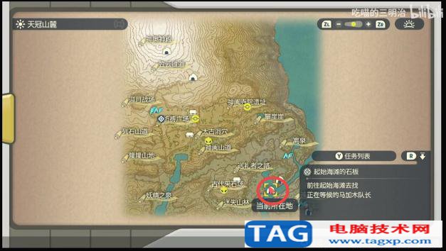 寶可夢傳說阿爾宙斯圓陸鯊在哪捕捉 圓陸鯊捕捉位置