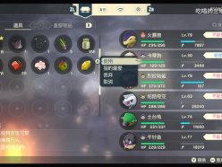 寶可夢傳說阿爾宙斯卡蒂
