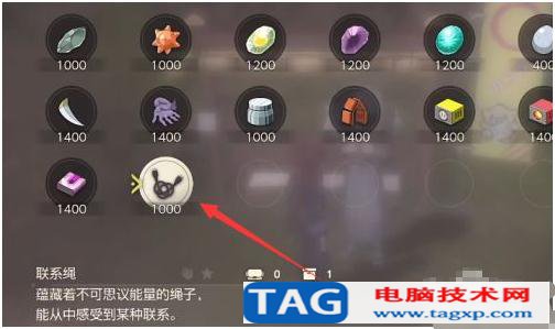 寶可夢傳說阿爾宙斯聯(lián)系繩怎么獲得 聯(lián)系繩獲取方法一覽