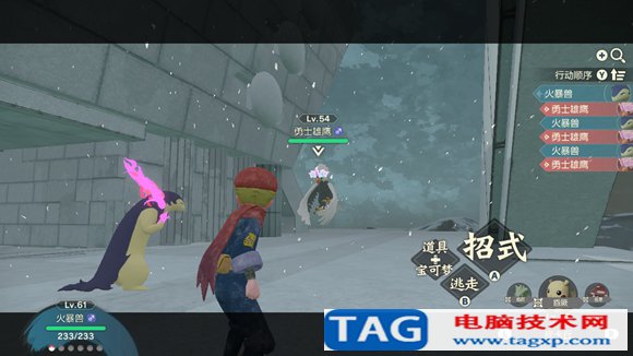 寶可夢(mèng)傳說阿爾宙斯開荒指南 比較有用的干貨建議