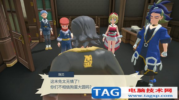 寶可夢傳說阿爾宙斯異變?nèi)蝿?wù)怎么過 異變?nèi)蝿?wù)劇情攻略