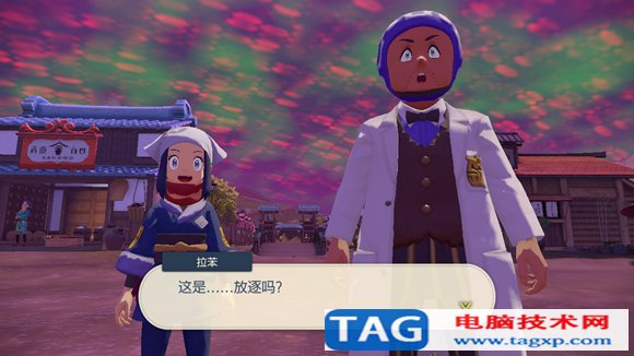寶可夢傳說阿爾宙斯異變?nèi)蝿?wù)怎么過 異變?nèi)蝿?wù)劇情攻略