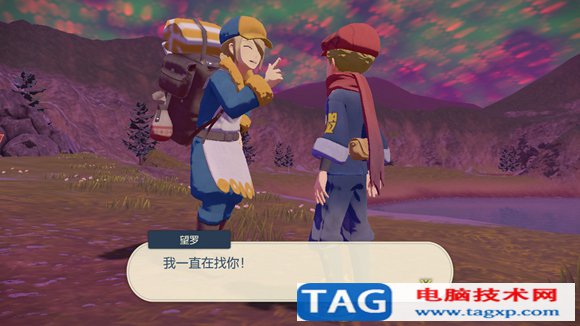 寶可夢傳說阿爾宙斯異變?nèi)蝿?wù)怎么過 異變?nèi)蝿?wù)劇情攻略