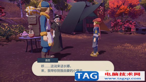 寶可夢傳說阿爾宙斯異變?nèi)蝿?wù)怎么過 異變?nèi)蝿?wù)劇情攻略