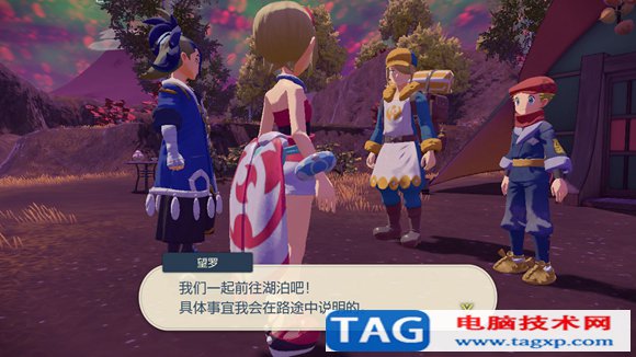 寶可夢傳說阿爾宙斯異變?nèi)蝿?wù)怎么過 異變?nèi)蝿?wù)劇情攻略