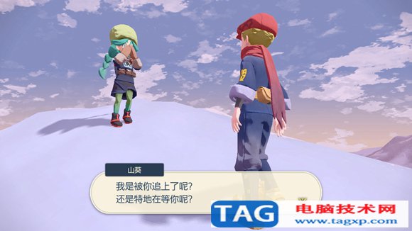 寶可夢傳說阿爾宙斯飛翔技能怎么學(xué)習(xí) 飛天技能學(xué)習(xí)方法