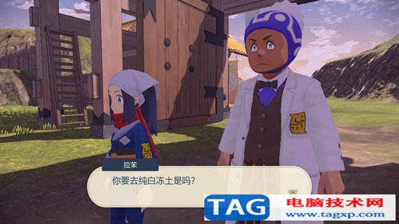 寶可夢(mèng)傳說阿爾宙斯沉睡的雪原王怎么做 學(xué)習(xí)飛翔/鎮(zhèn)撫冰巖怪攻略