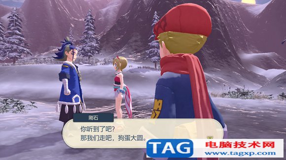 寶可夢(mèng)傳說阿爾宙斯沉睡的雪原王怎么做 學(xué)習(xí)飛翔/鎮(zhèn)撫冰巖怪攻略