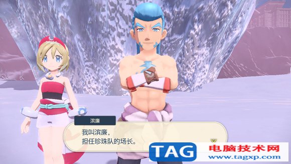 寶可夢(mèng)傳說阿爾宙斯沉睡的雪原王怎么做 學(xué)習(xí)飛翔/鎮(zhèn)撫冰巖怪攻略