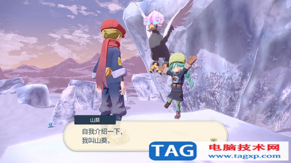寶可夢(mèng)傳說阿爾宙斯沉睡的雪原王怎么做 學(xué)習(xí)飛翔/鎮(zhèn)撫冰巖怪攻略