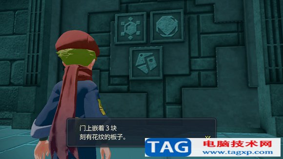寶可夢(mèng)傳說阿爾宙斯沉睡的雪原王怎么做 學(xué)習(xí)飛翔/鎮(zhèn)撫冰巖怪攻略