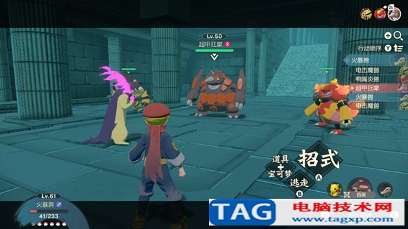 寶可夢(mèng)傳說阿爾宙斯沉睡的雪原王怎么做 學(xué)習(xí)飛翔/鎮(zhèn)撫冰巖怪攻略