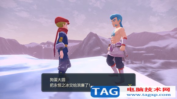 寶可夢(mèng)傳說阿爾宙斯沉睡的雪原王怎么做 學(xué)習(xí)飛翔/鎮(zhèn)撫冰巖怪攻略