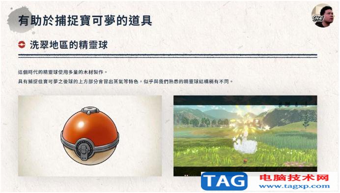 寶可夢(mèng)傳說(shuō)阿爾宙斯好玩嗎 購(gòu)買之前必須要知道的十大重點(diǎn)