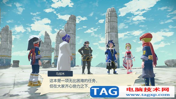 寶可夢傳說阿爾宙斯國行能玩嗎 阿爾宙斯支持單機(jī)體驗