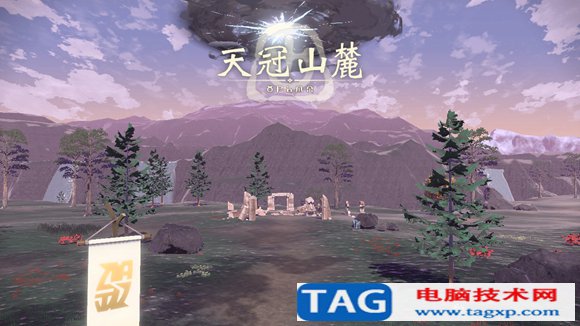 寶可夢(mèng)傳說(shuō)阿爾宙斯危險(xiǎn)的登山任務(wù)怎么做 天冠山鎮(zhèn)撫頑皮雷彈