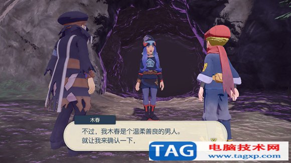 寶可夢(mèng)傳說(shuō)阿爾宙斯危險(xiǎn)的登山任務(wù)怎么做 天冠山鎮(zhèn)撫頑皮雷彈