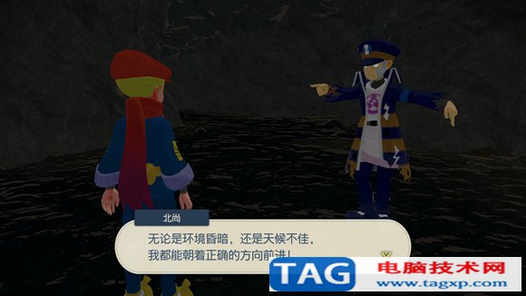 寶可夢(mèng)傳說(shuō)阿爾宙斯危險(xiǎn)的登山任務(wù)怎么做 天冠山鎮(zhèn)撫頑皮雷彈