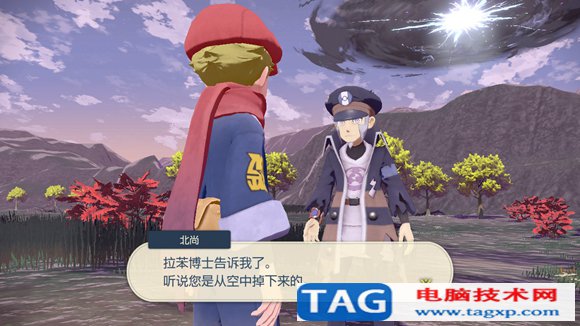 寶可夢(mèng)傳說(shuō)阿爾宙斯危險(xiǎn)的登山任務(wù)怎么做 天冠山鎮(zhèn)撫頑皮雷彈