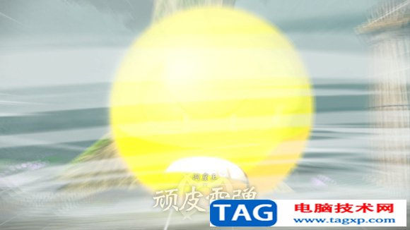 寶可夢(mèng)傳說(shuō)阿爾宙斯怎么鎮(zhèn)撫頑皮雷彈 鎮(zhèn)撫頑皮雷彈方法