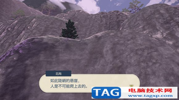 寶可夢傳說阿爾宙斯怎么攀登 攀巖石技能學(xué)習(xí)方法