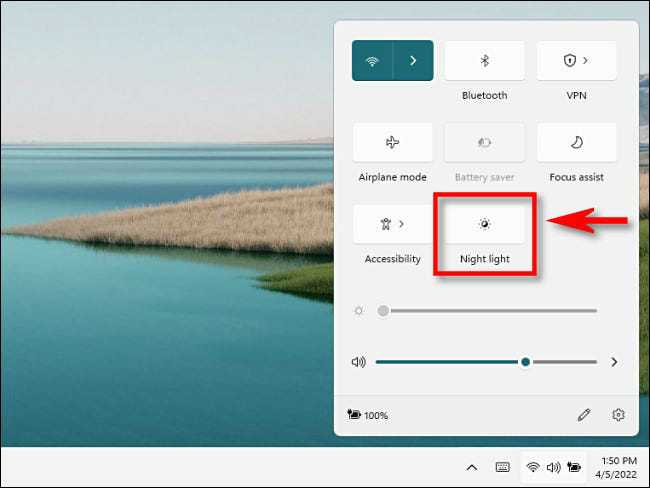 打開(kāi)夜燈模式_教你如何在 Windows 11 上啟用夜燈