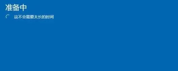 windows11恢復(fù)到windows10咋弄