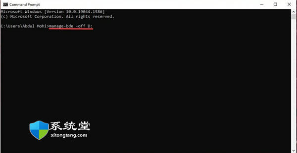 win11專業(yè)版中使用命令提示符關(guān)閉 BitLocker方法