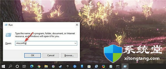禁用bitlocker的方法_win11使用系統(tǒng)配置禁用