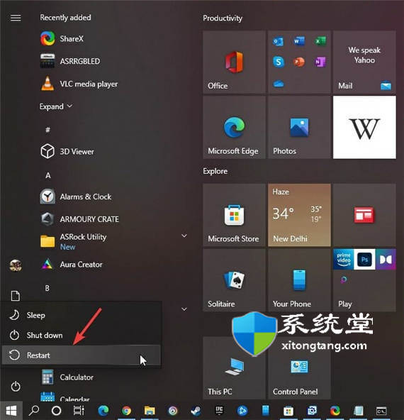 禁用bitlocker的方法_win11使用系統(tǒng)配置禁用 BitLocker
