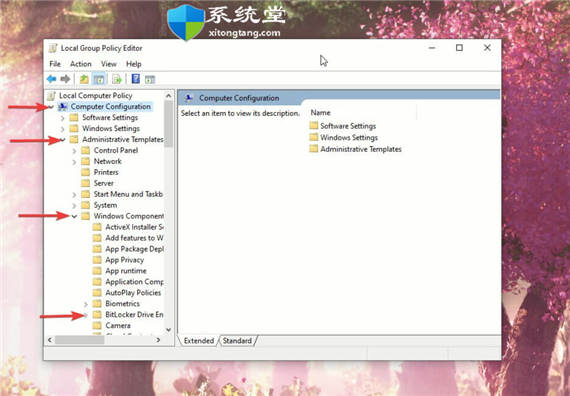 禁用bitlocker的方法_win11組策略編輯器關(guān)閉BitLocker