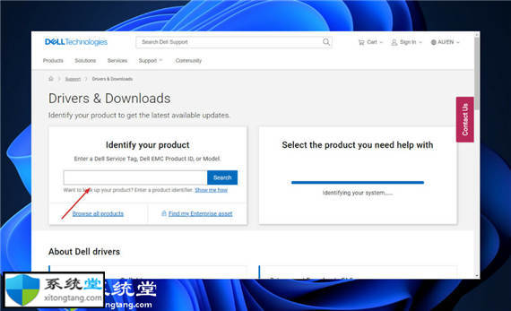 如何下載適用于Windows11的集成攝像頭驅(qū)動程序