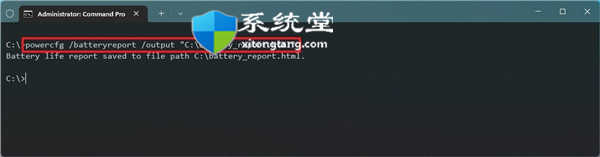 怎么查看筆記本電池健康狀態(tài)_在Windows11上檢查電池健康狀況方法