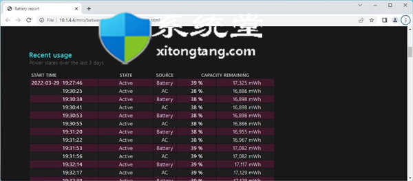 怎么查看筆記本電池健康狀態(tài)_在Windows11上檢查電池健康狀況方法