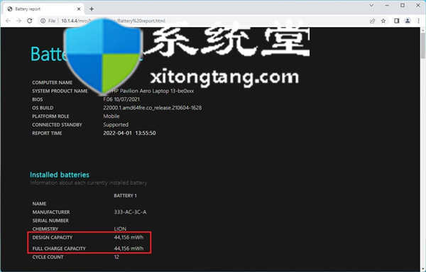怎么查看筆記本電池健康狀態(tài)_在Windows11上檢查電池健康狀況方法
