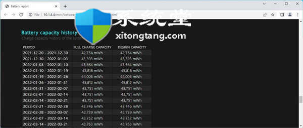 怎么查看筆記本電池健康狀態(tài)_在Windows11上檢查電池健康狀況方法