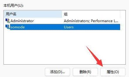 添加一個新的本地管理員賬戶_在Windows1