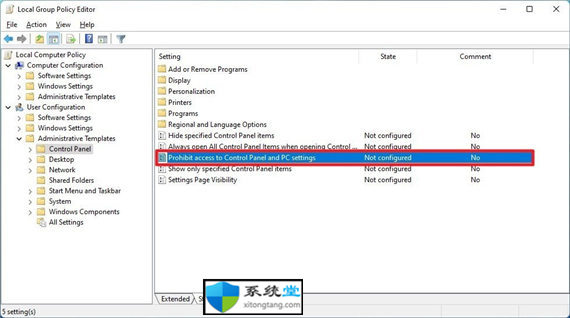 Windows11專業(yè)版(或企業(yè)版)如何使用組策略