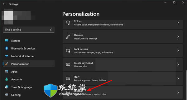 如何修復(fù)Windows11中小部件的高CPU使用率