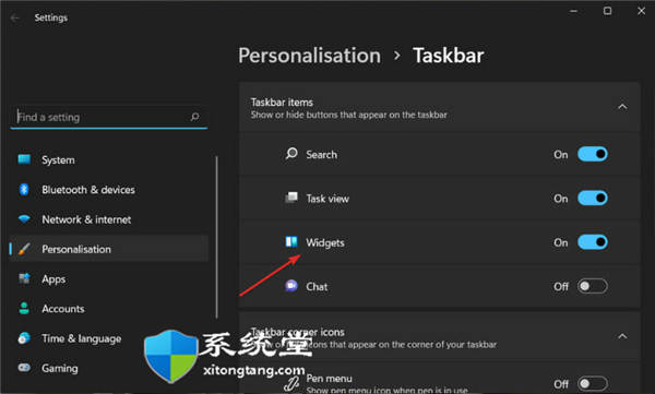 如何修復(fù)Windows11中小部件的高CPU使用率