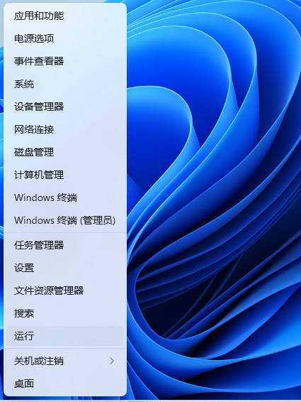 教你win11怎么查看端口是否被占用