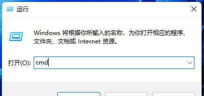 教你win11怎么查看端口是否被占用
