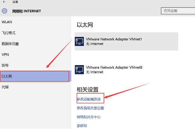如何修復(fù)win11上的任何以太網(wǎng)(有線)問題