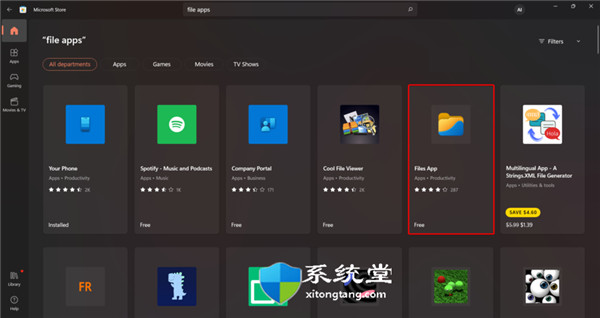 win11系統(tǒng)使用文件應用程序啟用 Windows 文件資源管理器選項卡